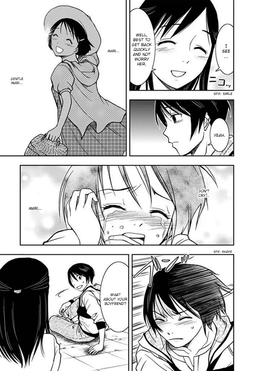Dokumushi Chapter 2 page 17 - 