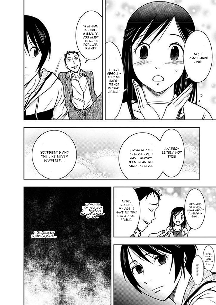 Dokumushi Chapter 2 page 18 - 
