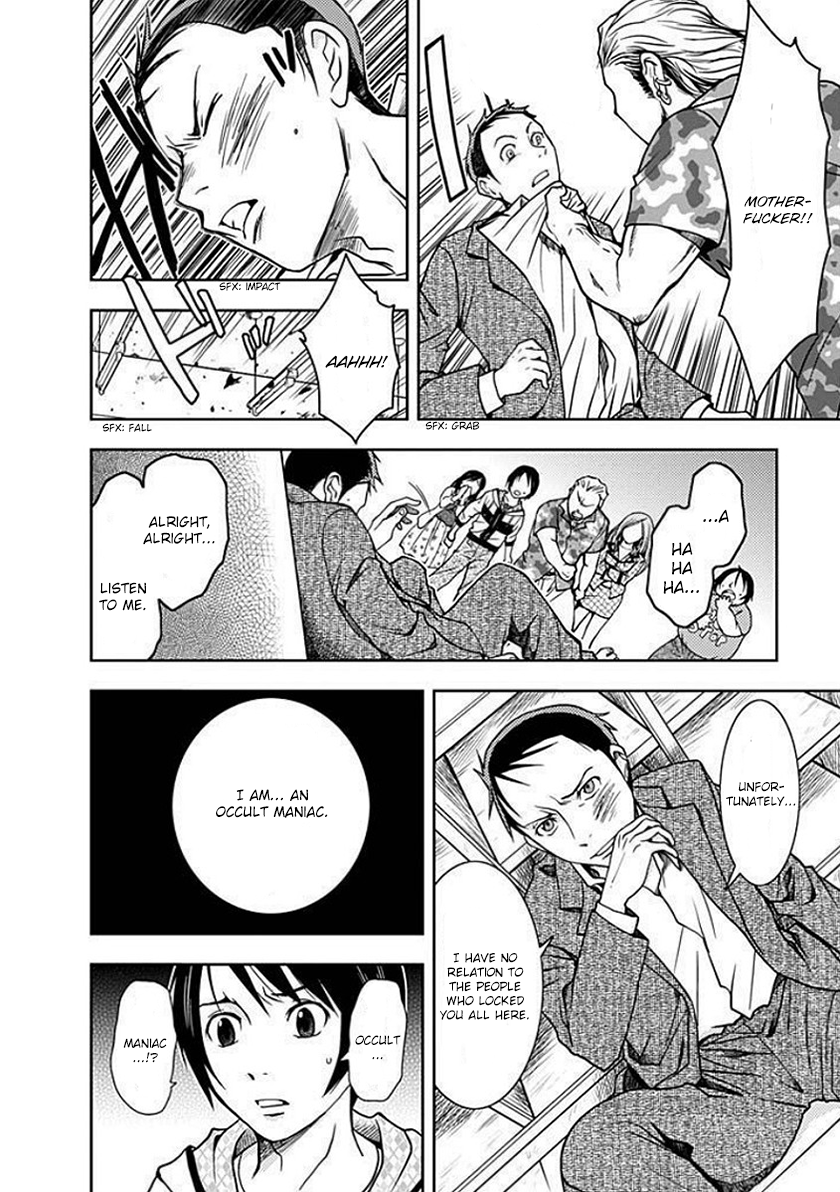 Dokumushi Chapter 2 page 24 - 
