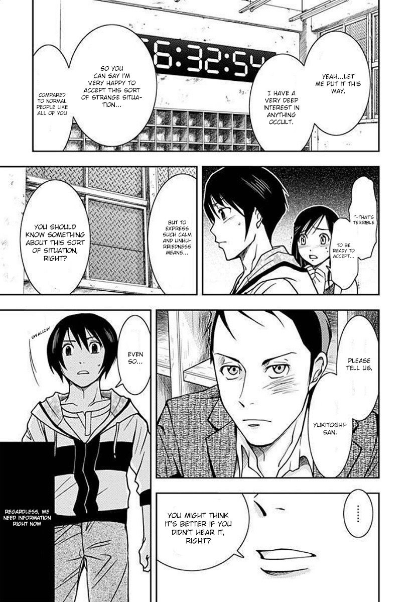 Dokumushi Chapter 2 page 25 - 