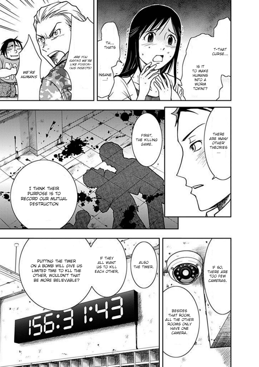 Dokumushi Chapter 2 page 29 - 