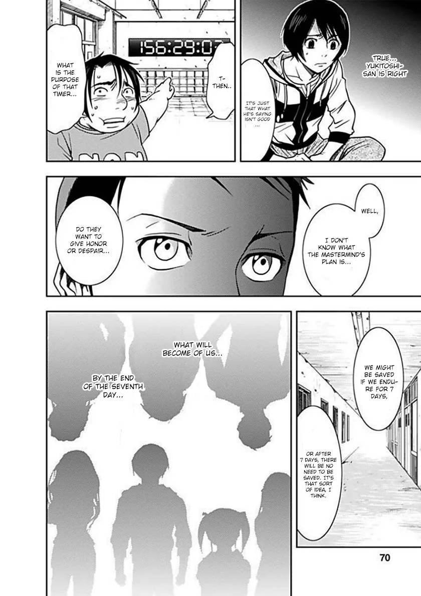 Dokumushi Chapter 2 page 30 - 