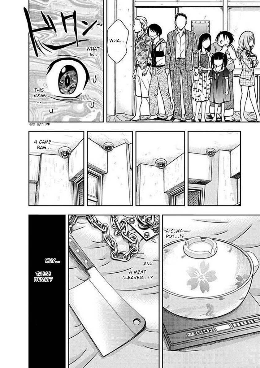 Dokumushi Chapter 2 page 4 - 