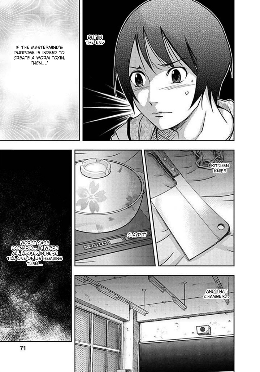 Dokumushi Chapter 2 page 31 - 