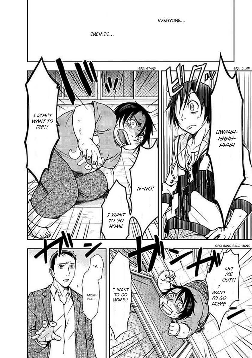 Dokumushi Chapter 2 page 33 - 