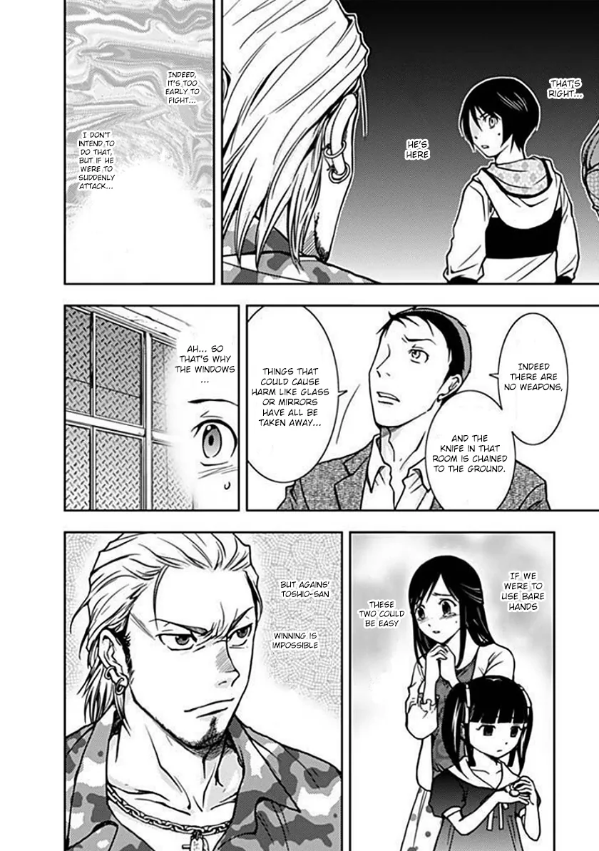 Dokumushi Chapter 2 page 35 - 