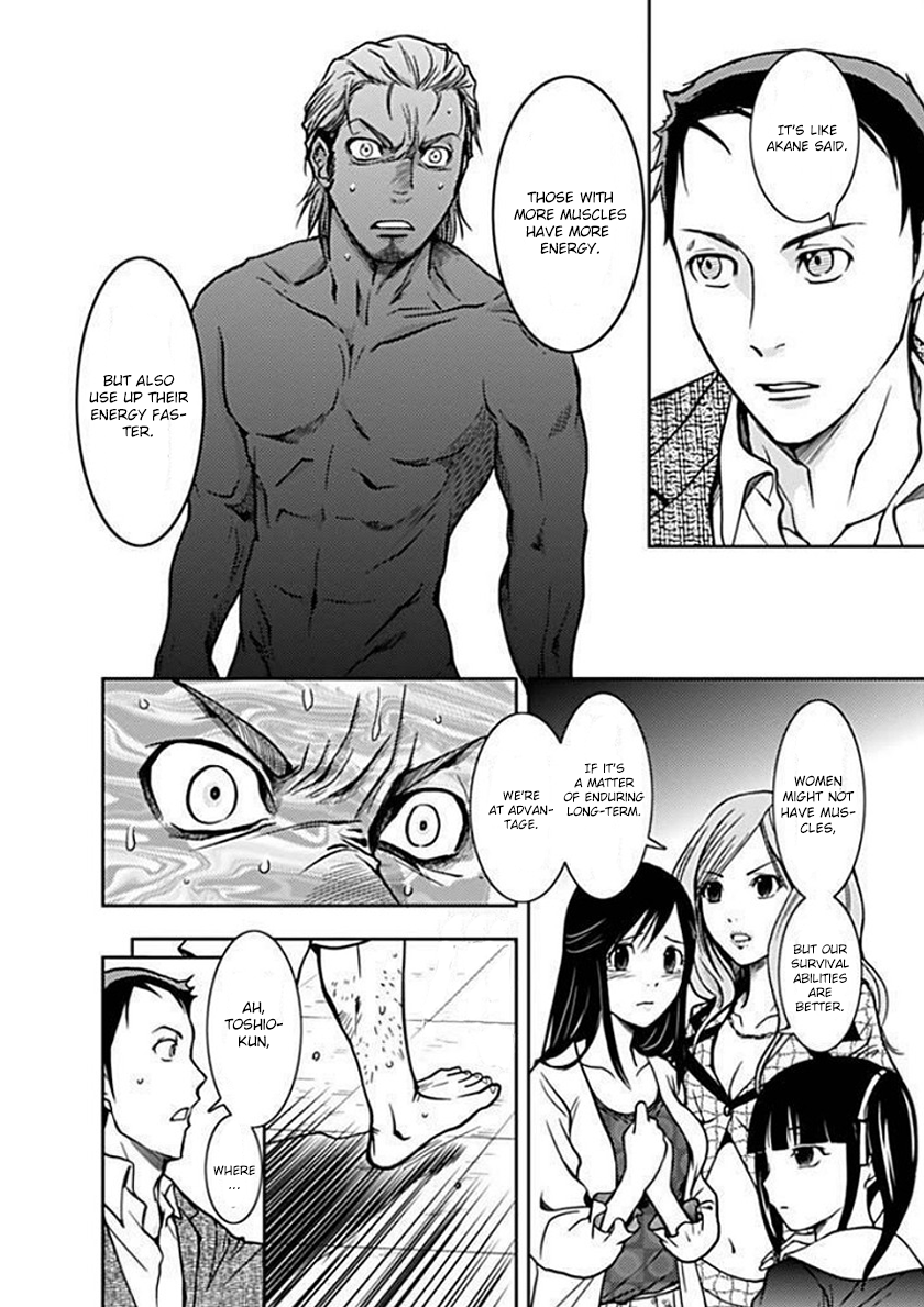 Dokumushi Chapter 2 page 39 - 