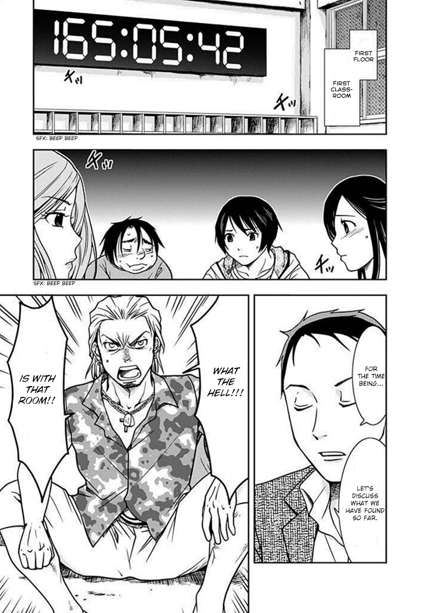 Dokumushi Chapter 2 page 5 - 