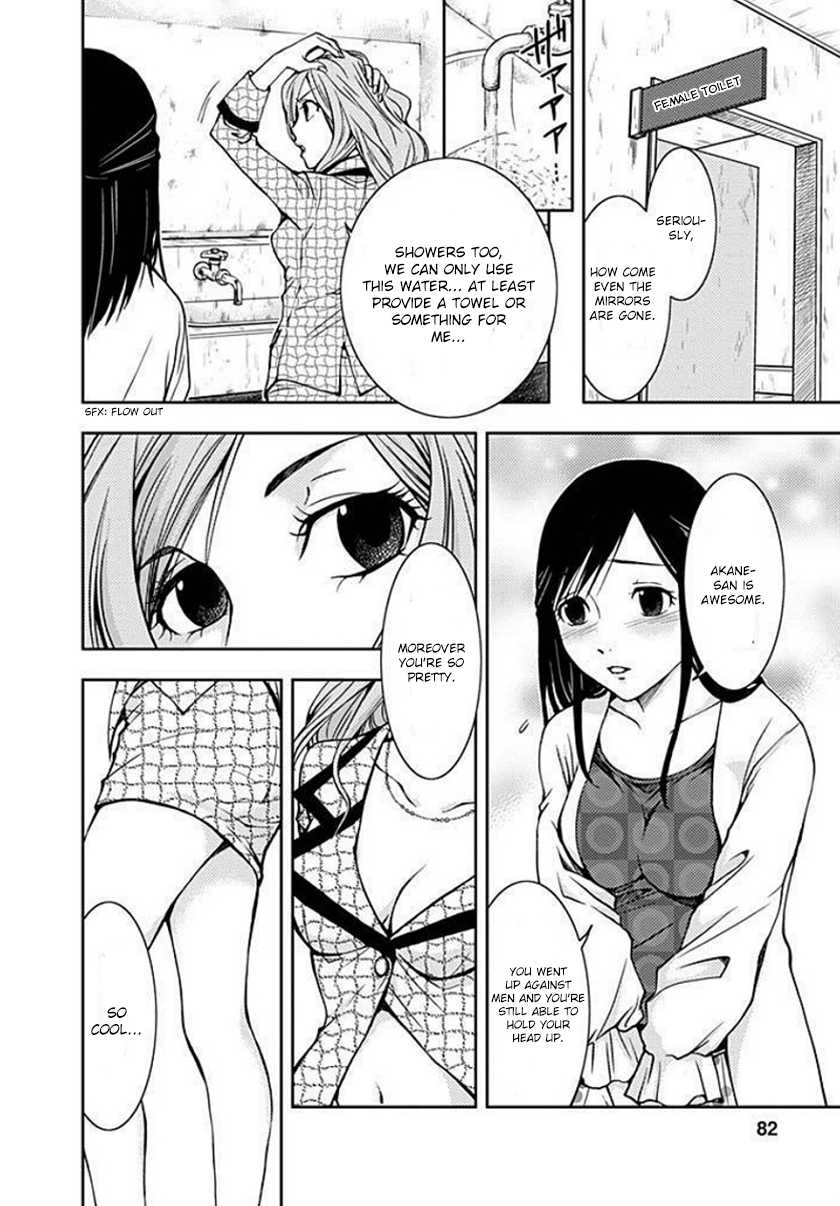 Dokumushi Chapter 2 page 41 - 