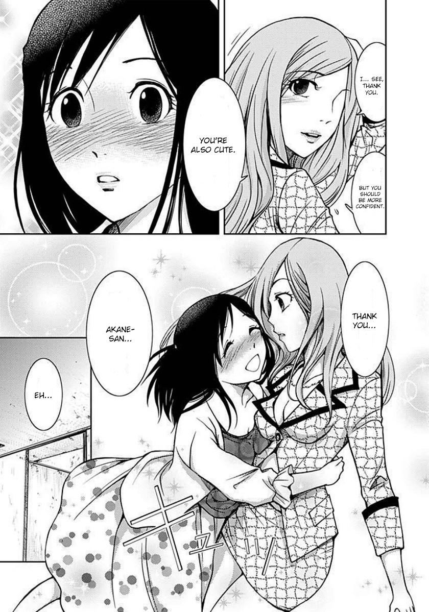 Dokumushi Chapter 2 page 42 - 