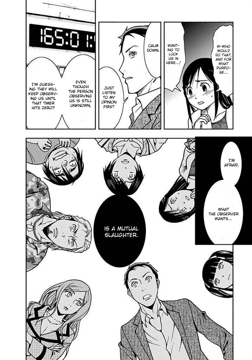 Dokumushi Chapter 2 page 6 - 