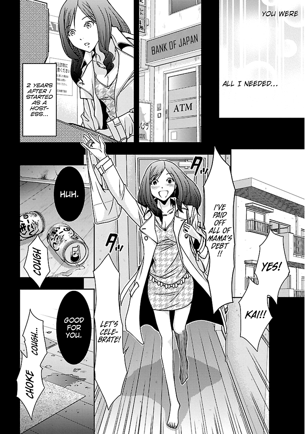 Dokumushi Chapter 20 page 2 - 