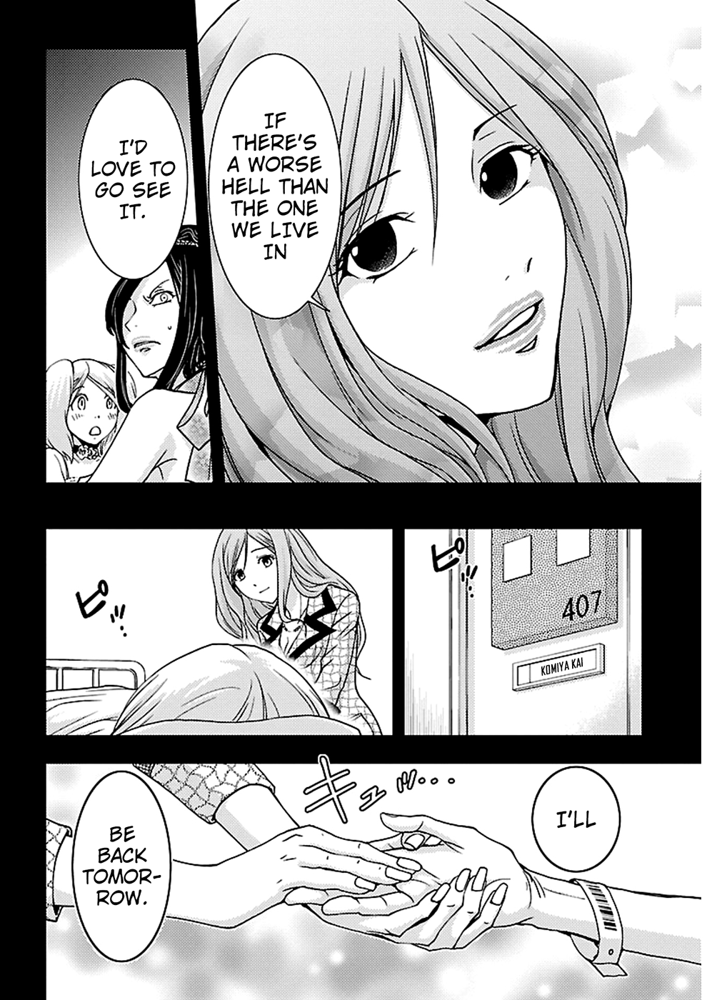 Dokumushi Chapter 20 page 12 - 