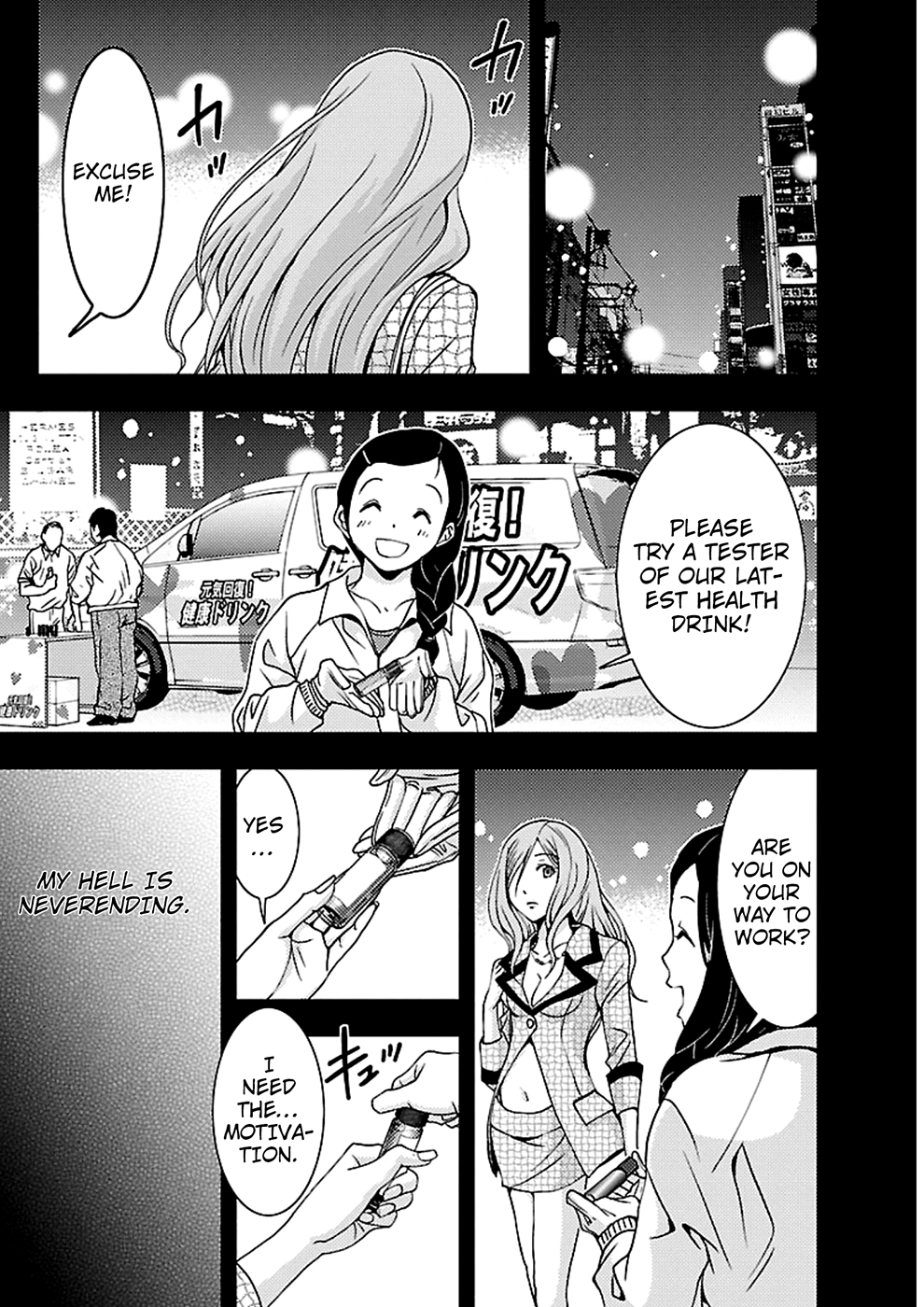 Dokumushi Chapter 20 page 13 - 