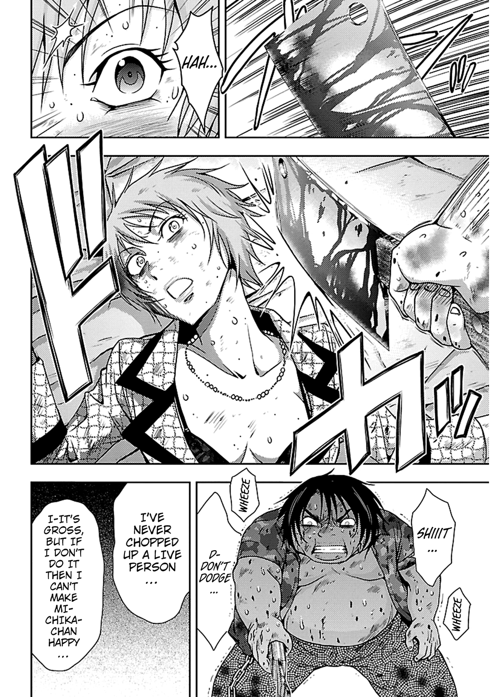 Dokumushi Chapter 20 page 14 - 