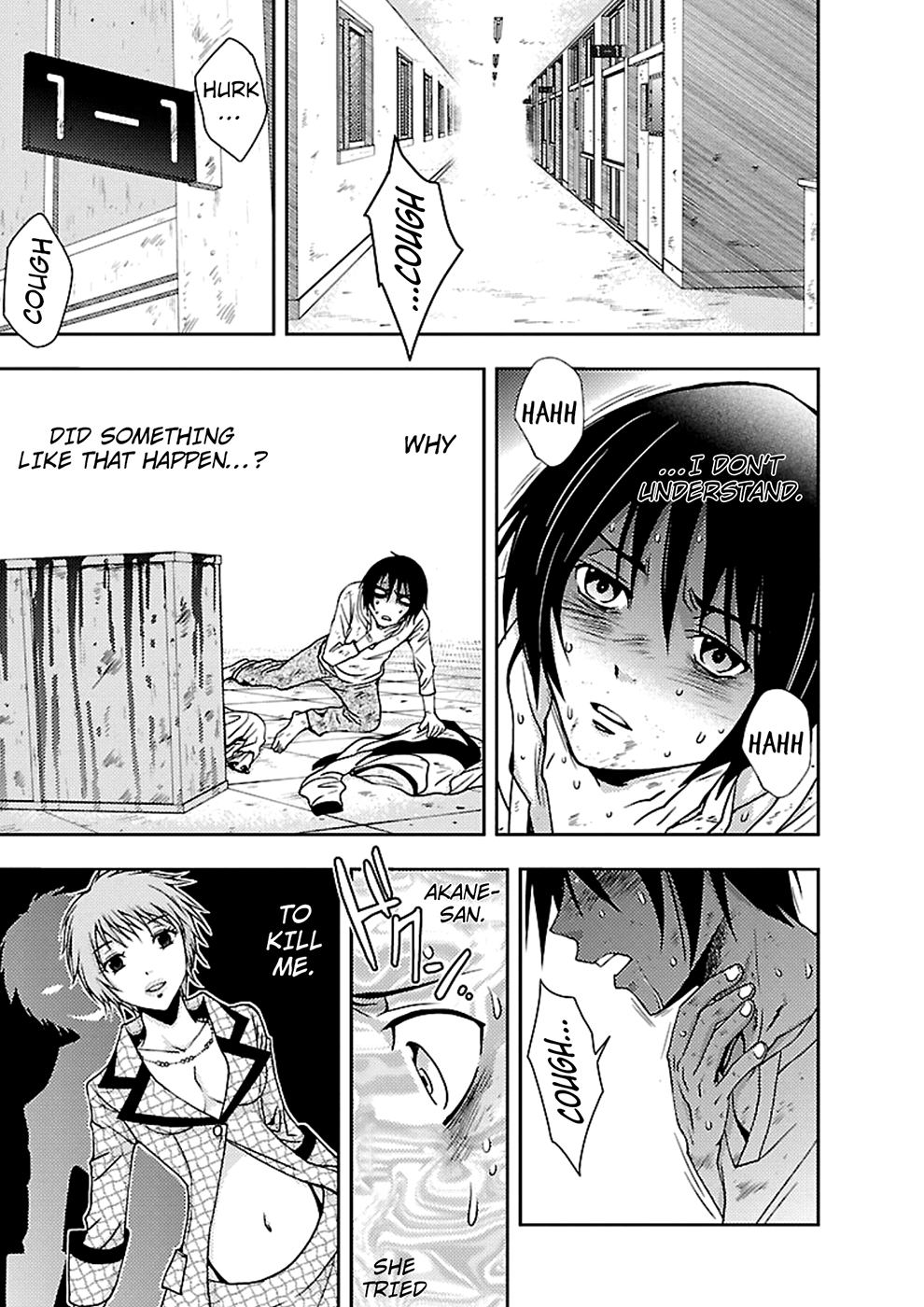 Dokumushi Chapter 20 page 25 - 
