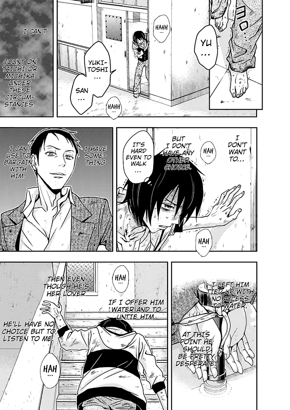 Dokumushi Chapter 20 page 27 - 