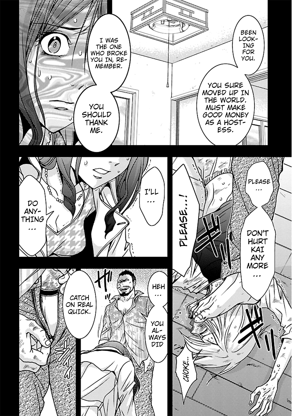 Dokumushi Chapter 20 page 4 - 