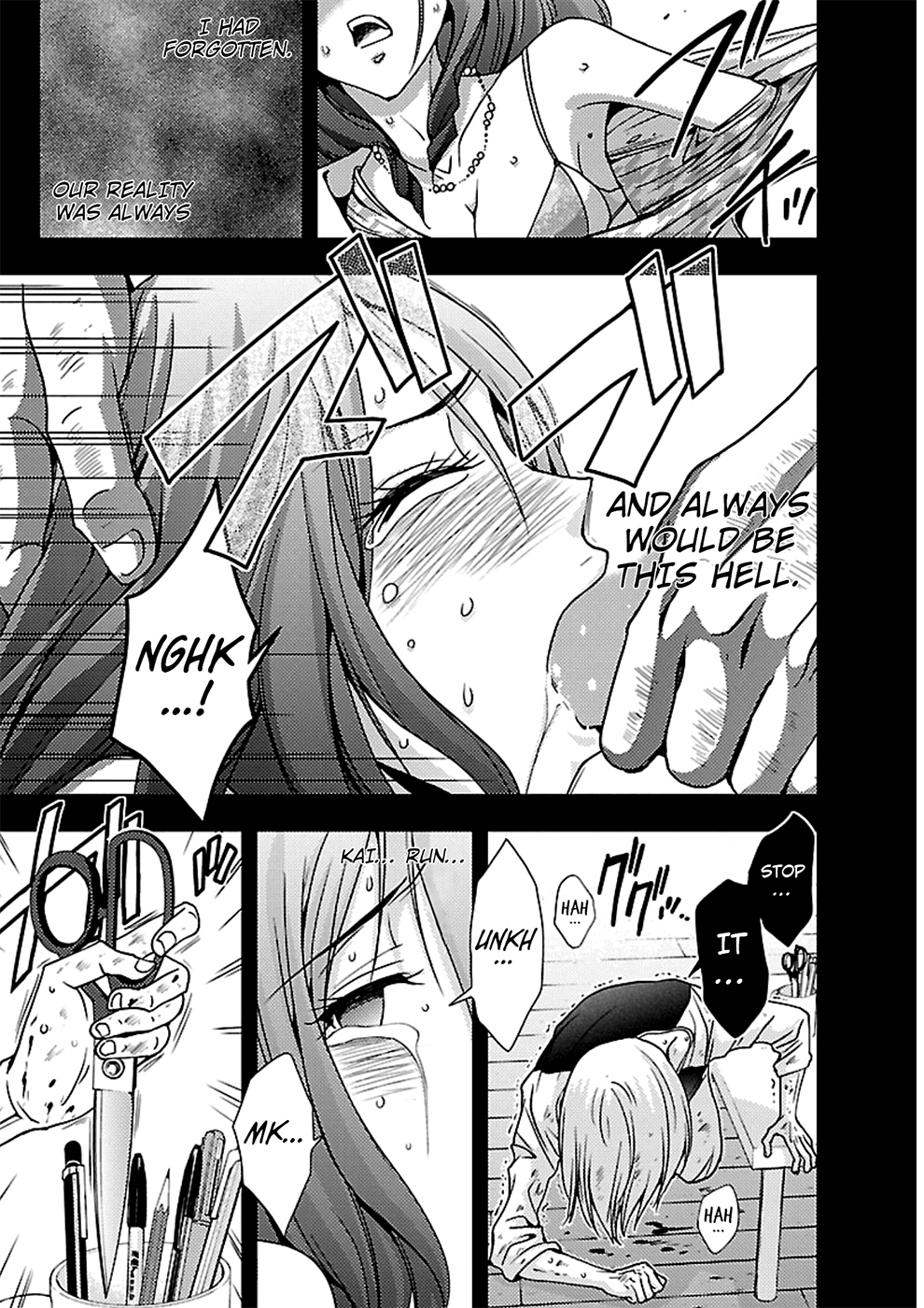 Dokumushi Chapter 20 page 5 - 
