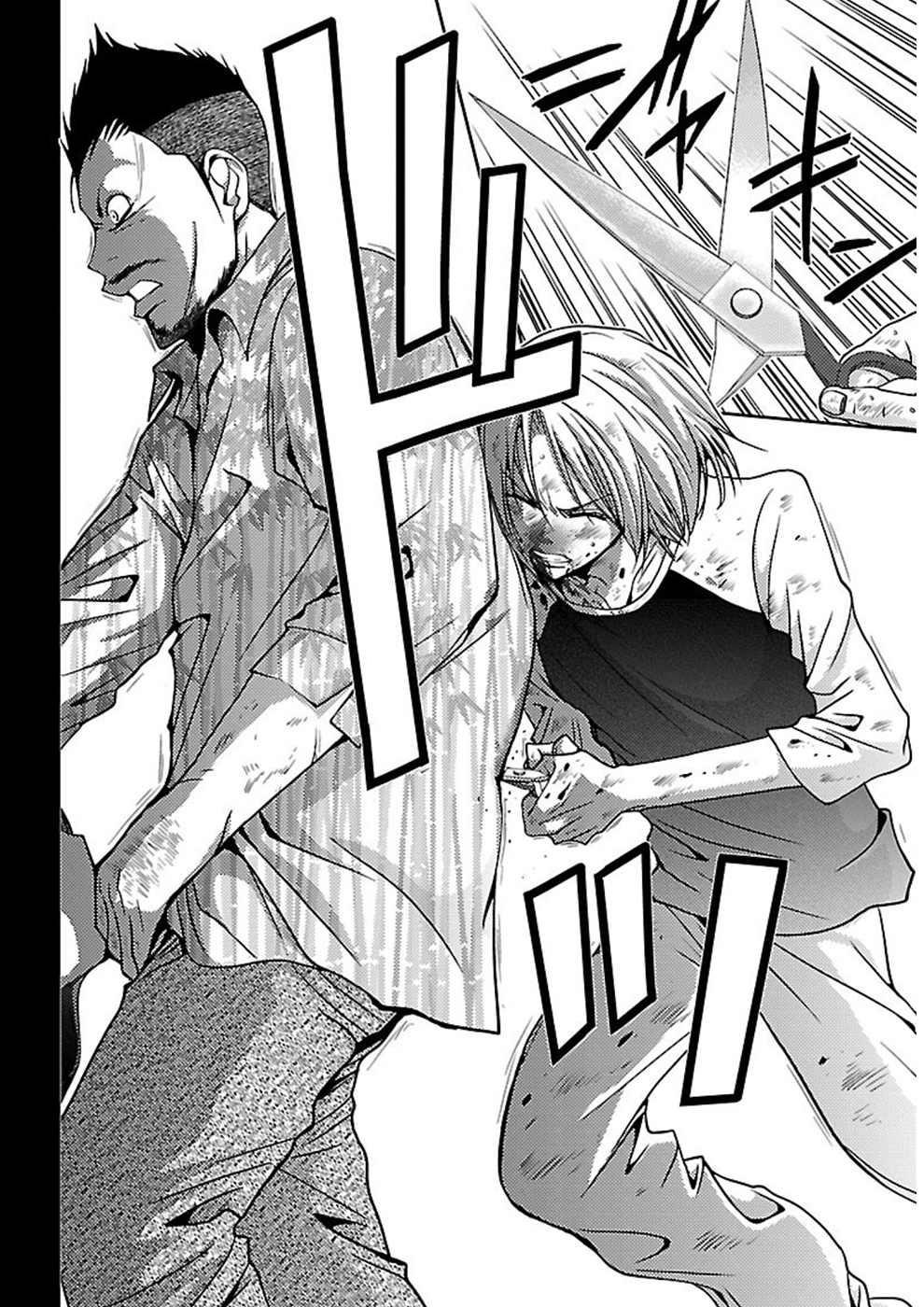 Dokumushi Chapter 20 page 6 - 