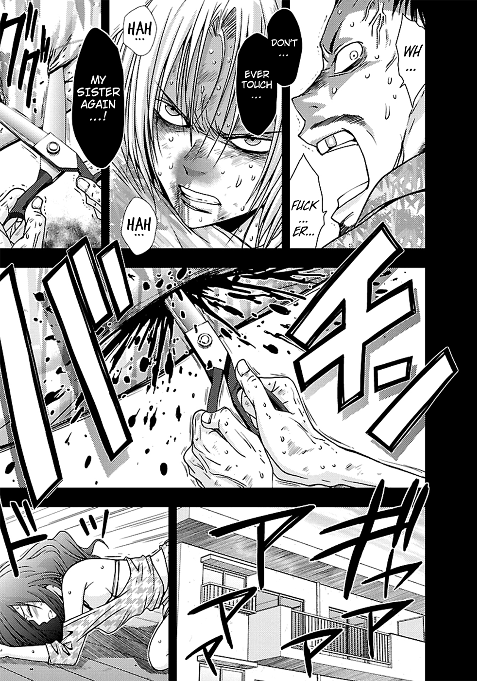 Dokumushi Chapter 20 page 7 - 