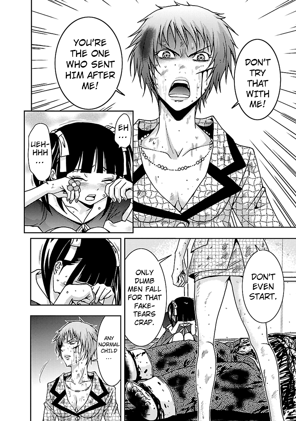 Dokumushi Chapter 21 page 12 - 