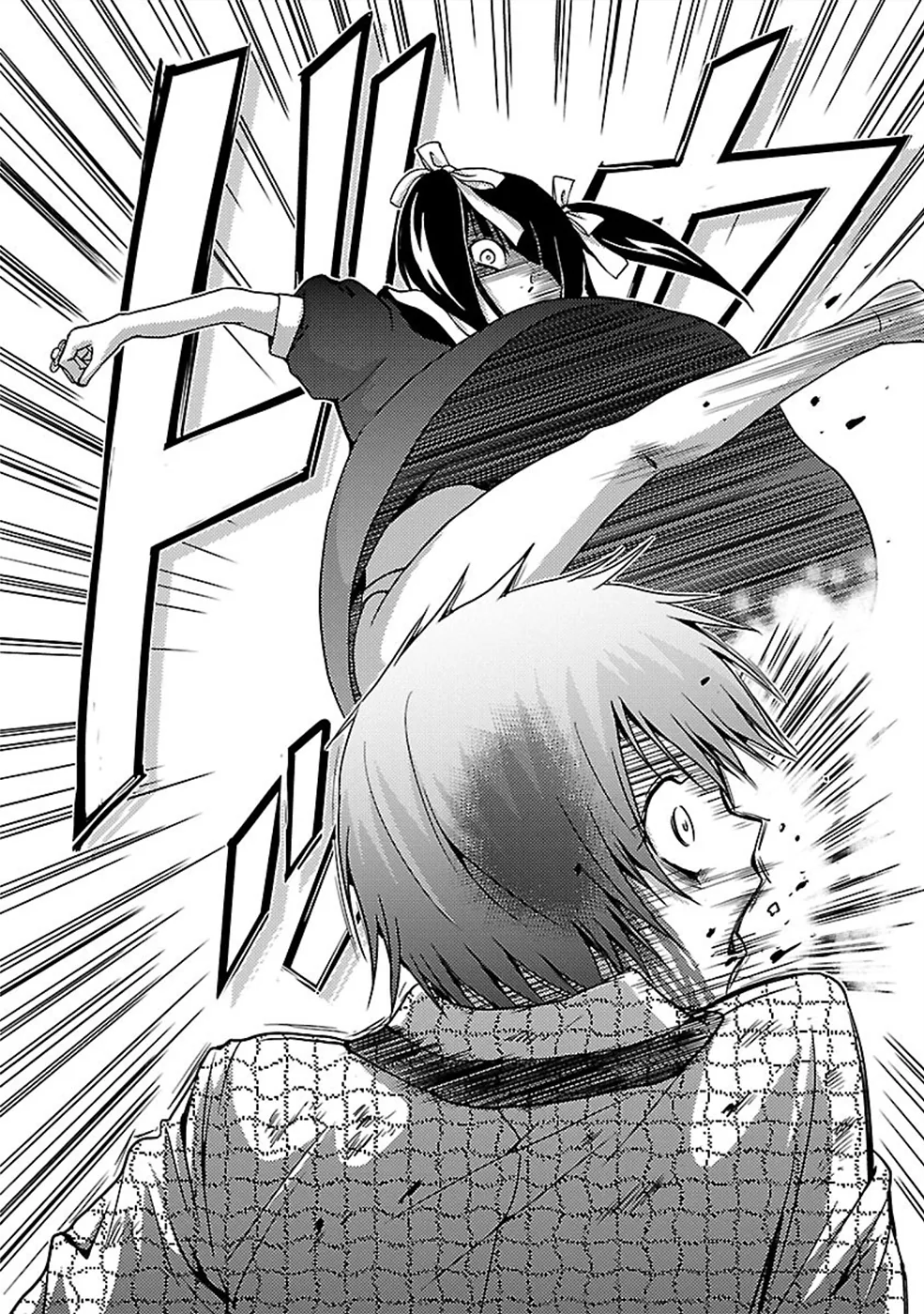 Dokumushi Chapter 21 page 20 - 