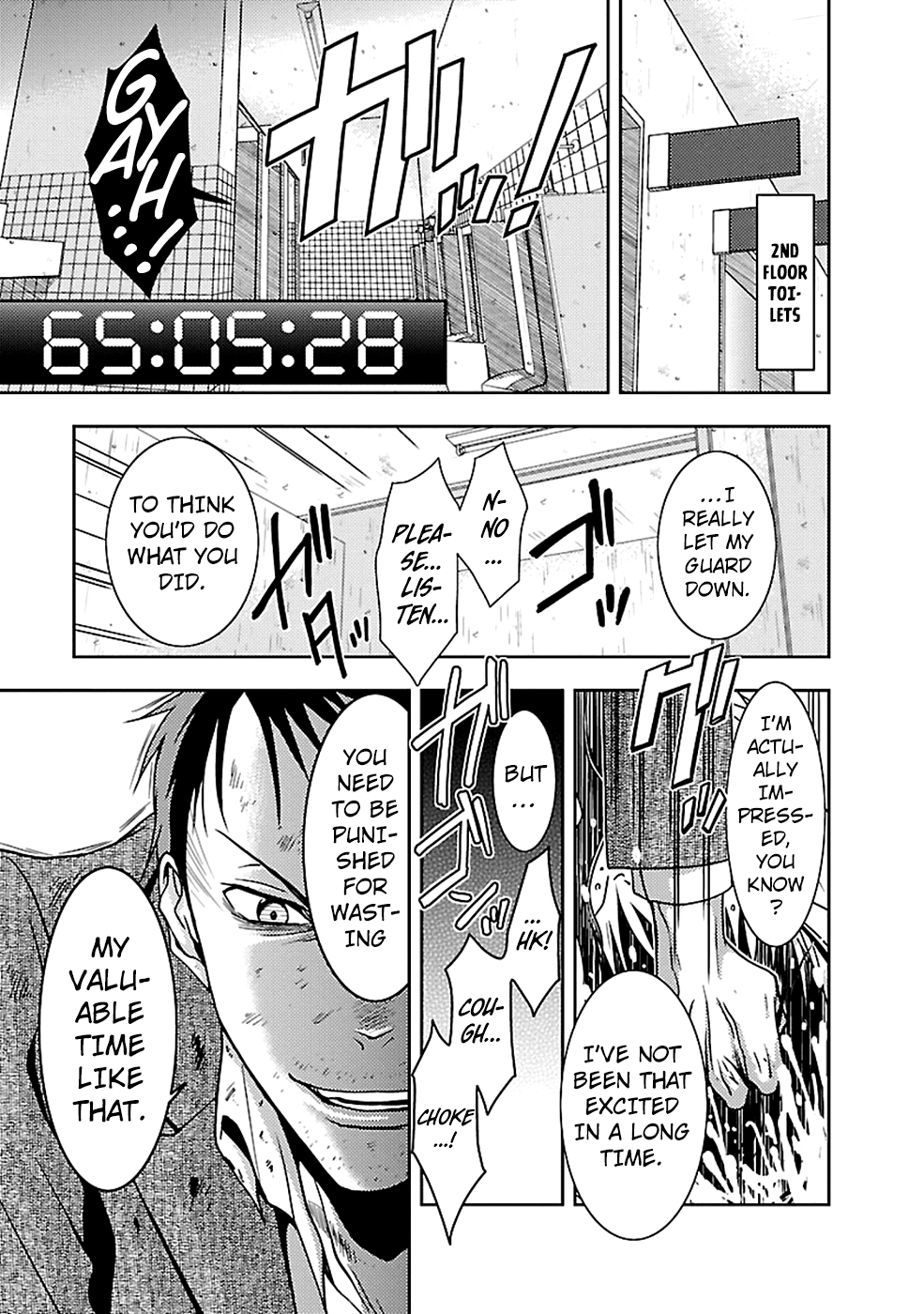 Dokumushi Chapter 21 page 3 - 