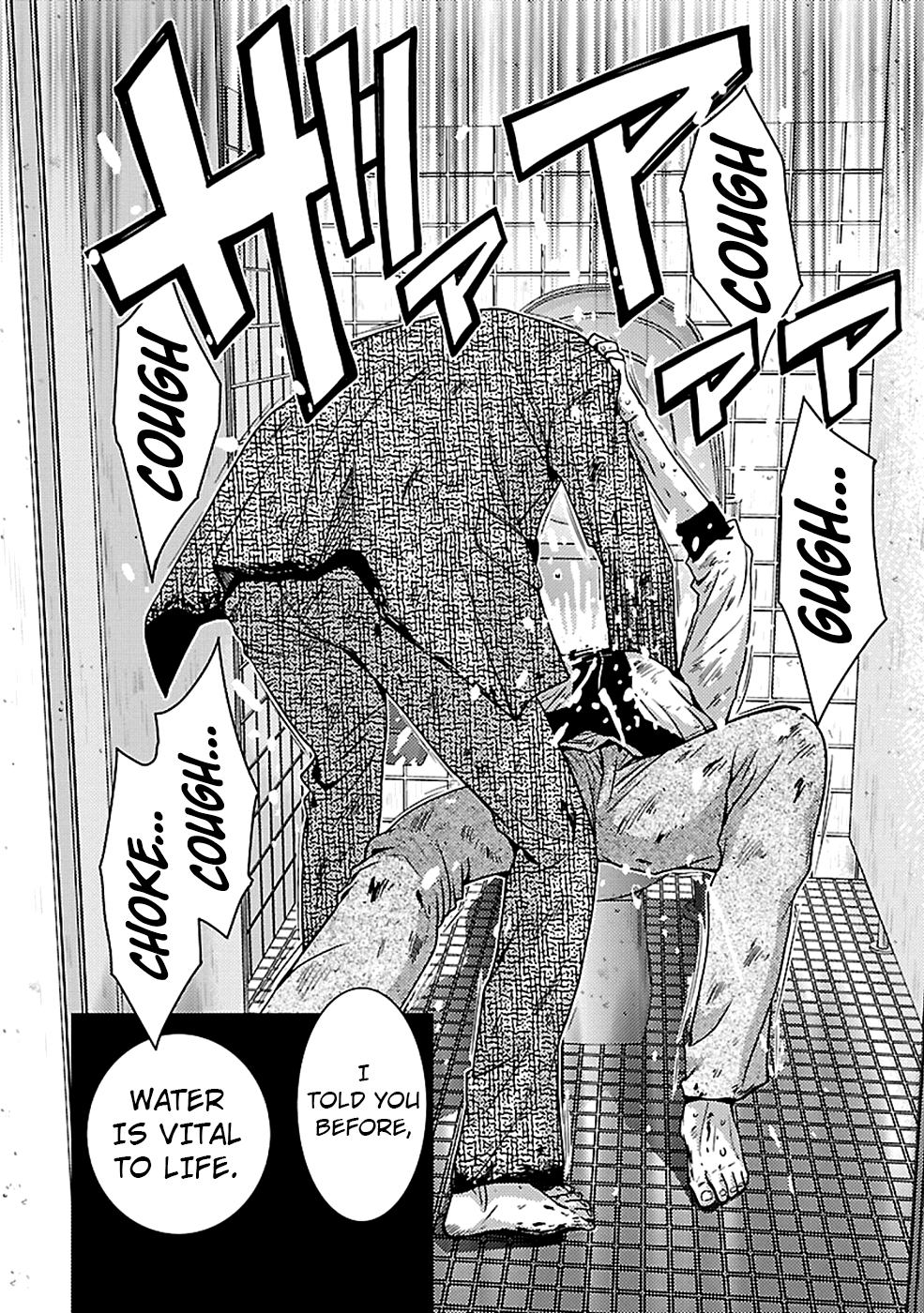 Dokumushi Chapter 21 page 4 - 