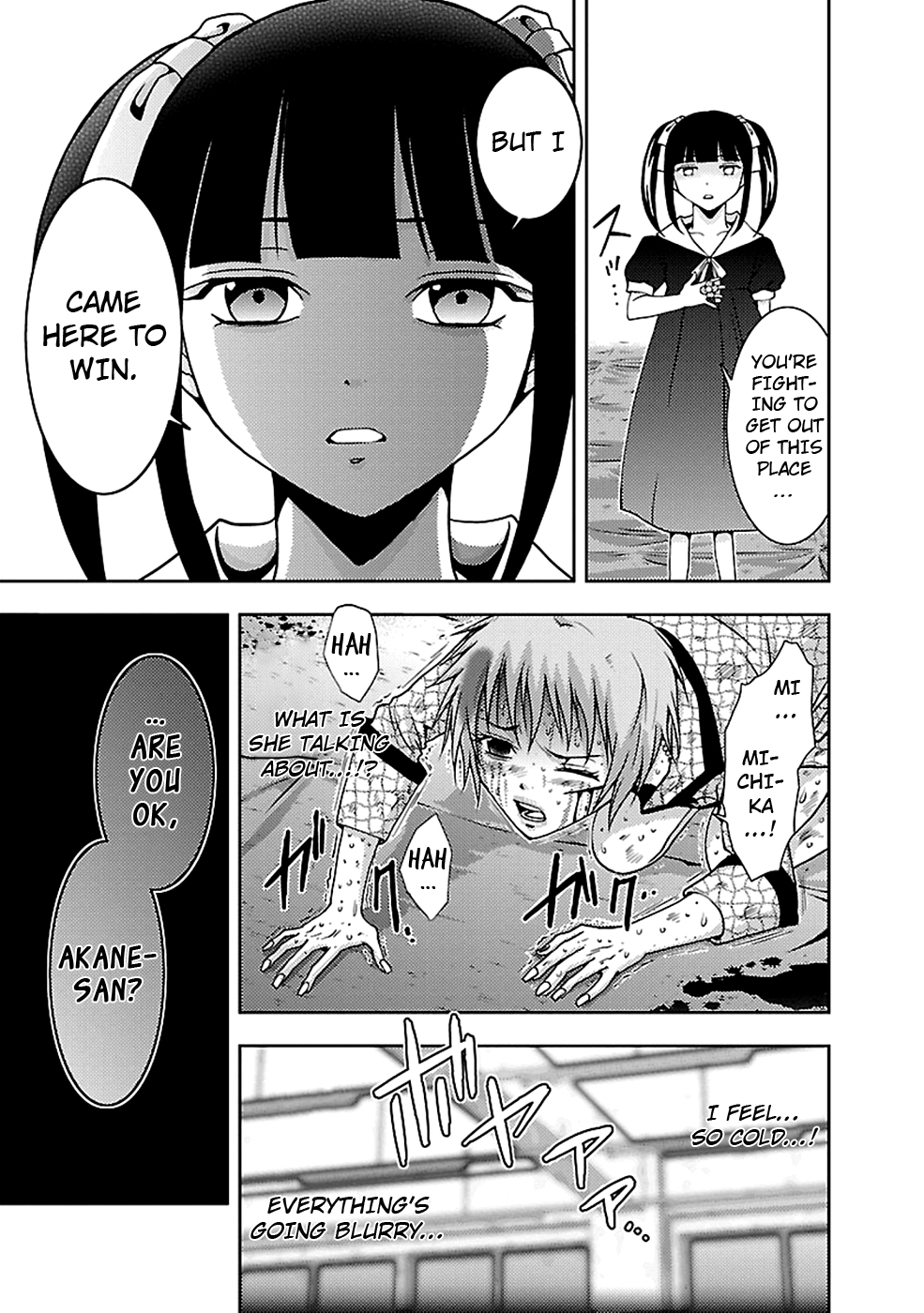 Dokumushi Chapter 21 page 31 - 