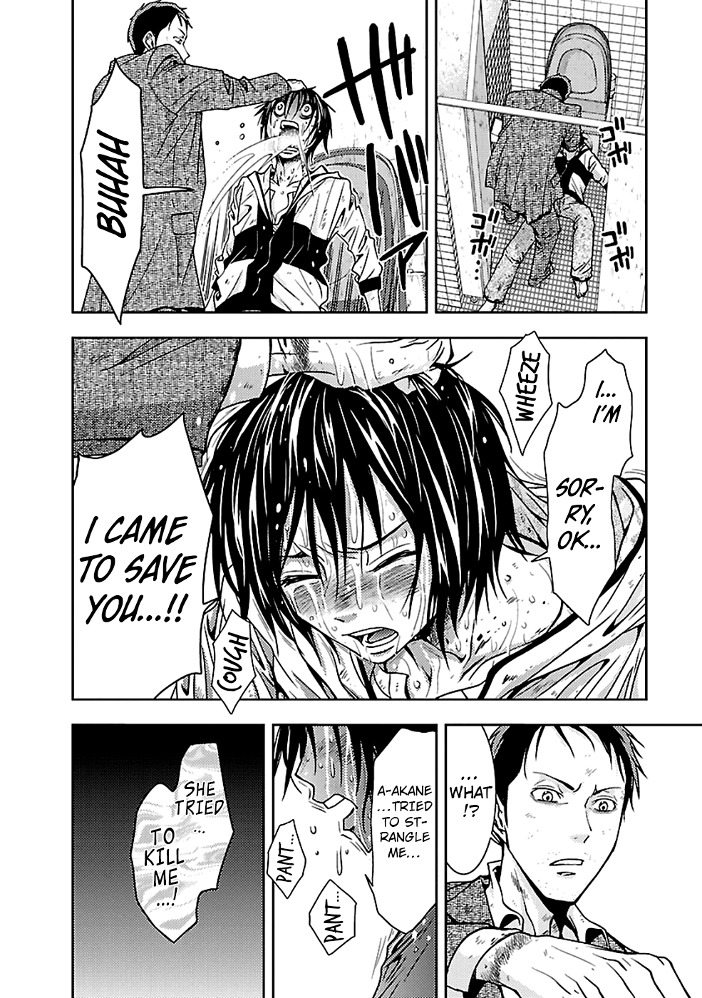 Dokumushi Chapter 21 page 6 - 