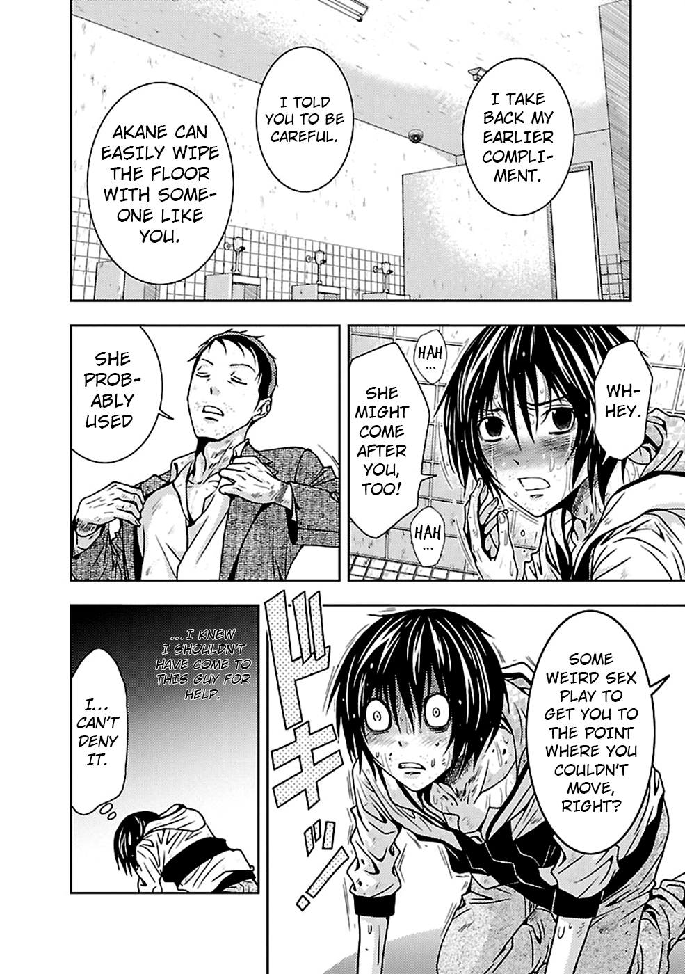 Dokumushi Chapter 21 page 8 - 