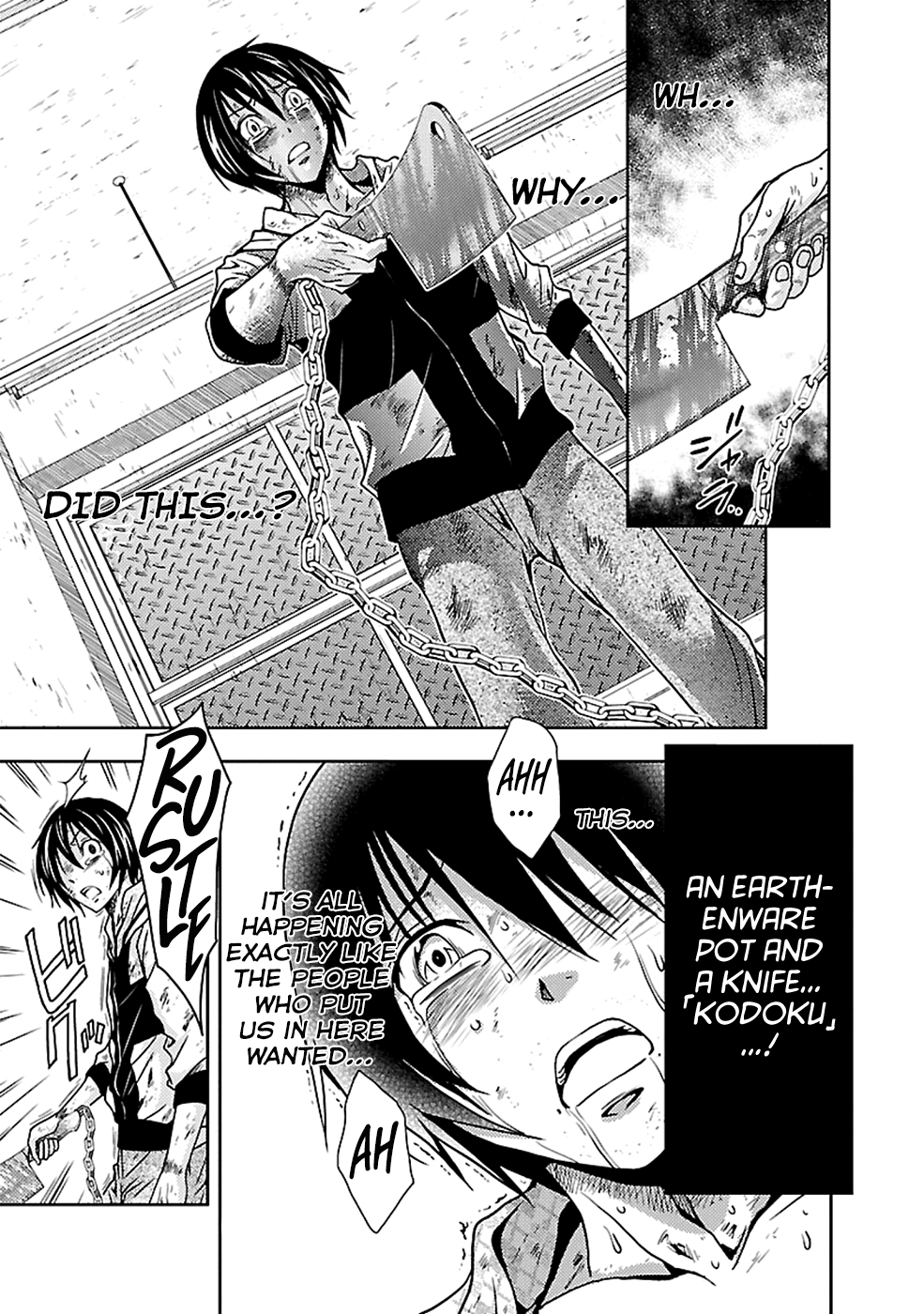 Dokumushi Chapter 22 page 14 - 