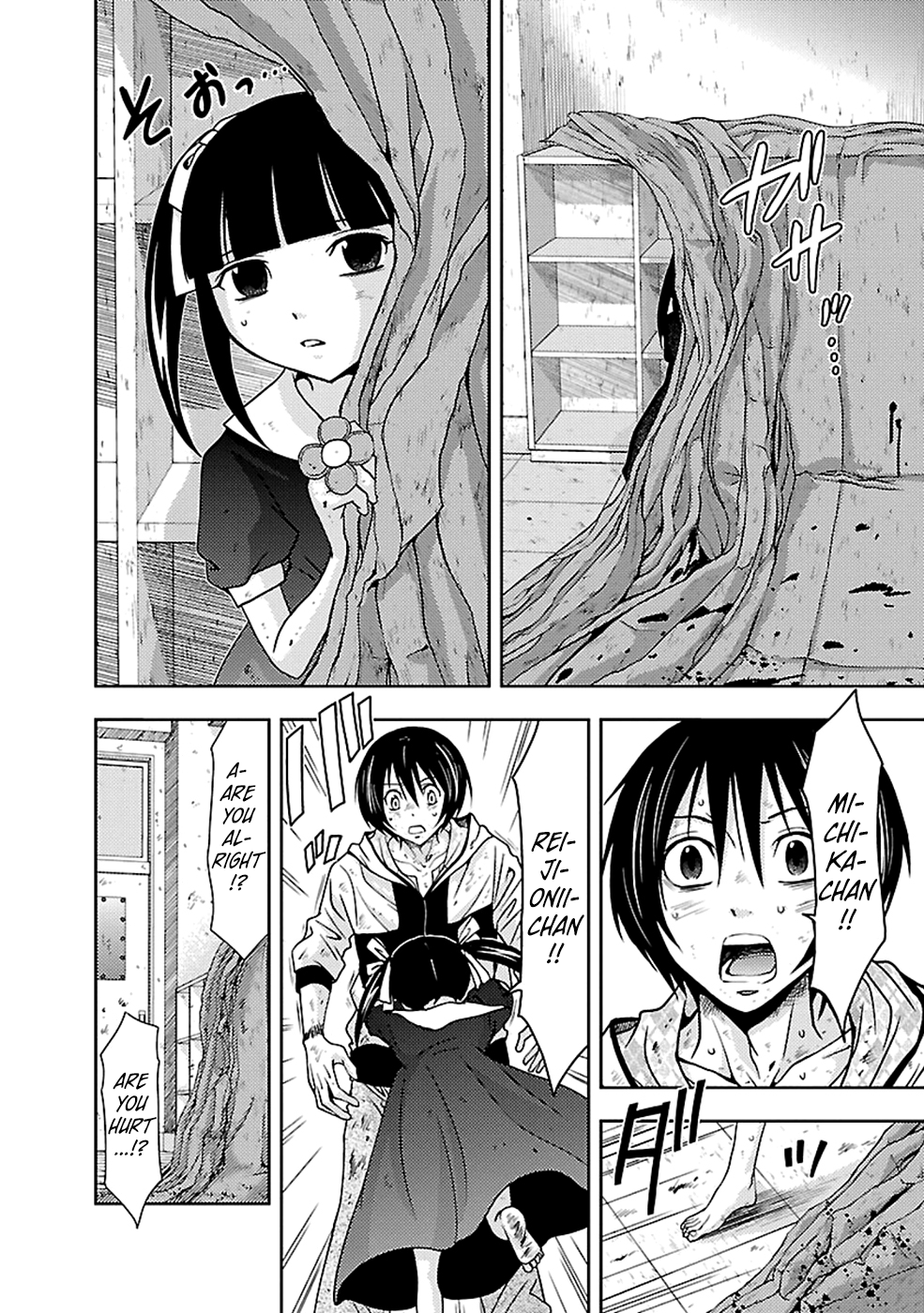 Dokumushi Chapter 22 page 15 - 