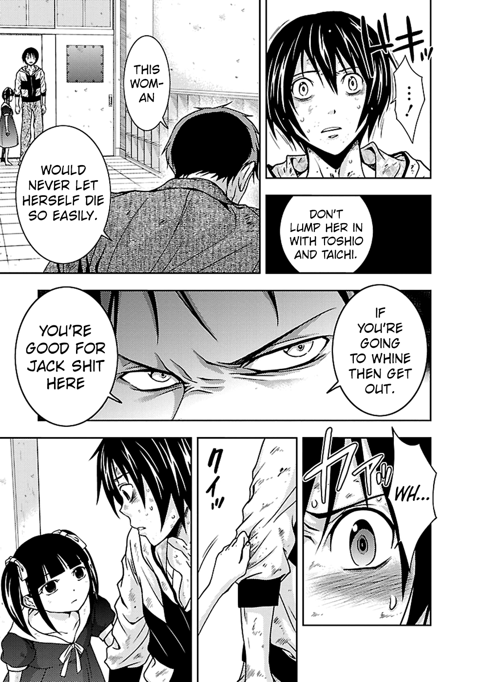 Dokumushi Chapter 22 page 20 - 