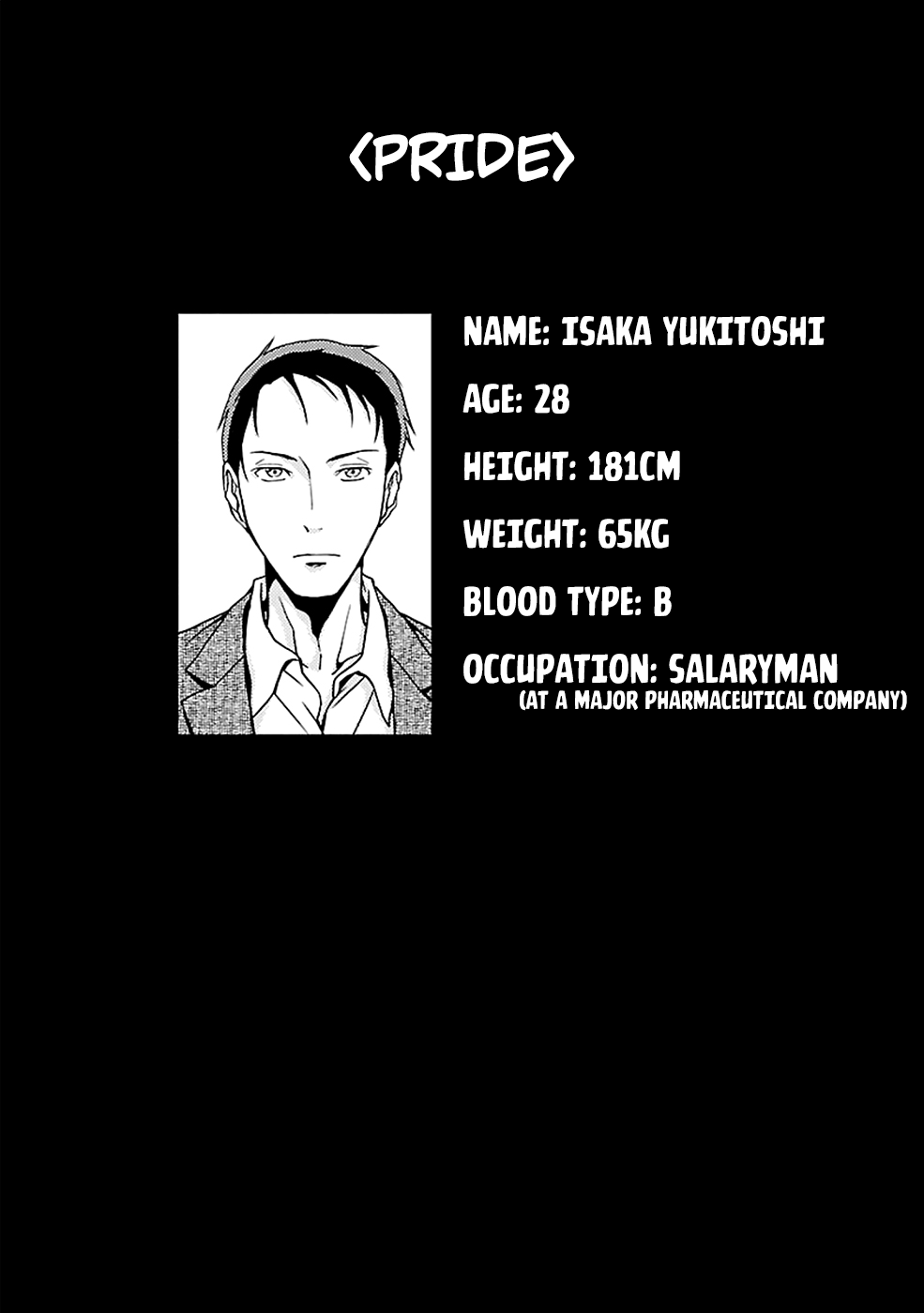 Dokumushi Chapter 22 page 23 - 