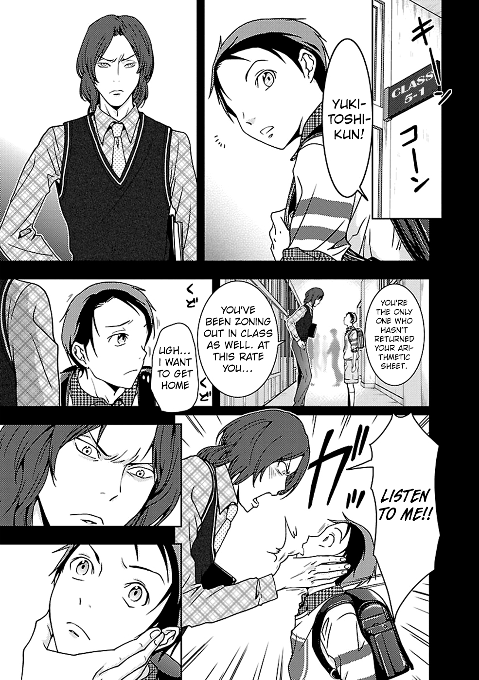 Dokumushi Chapter 22 page 26 - 
