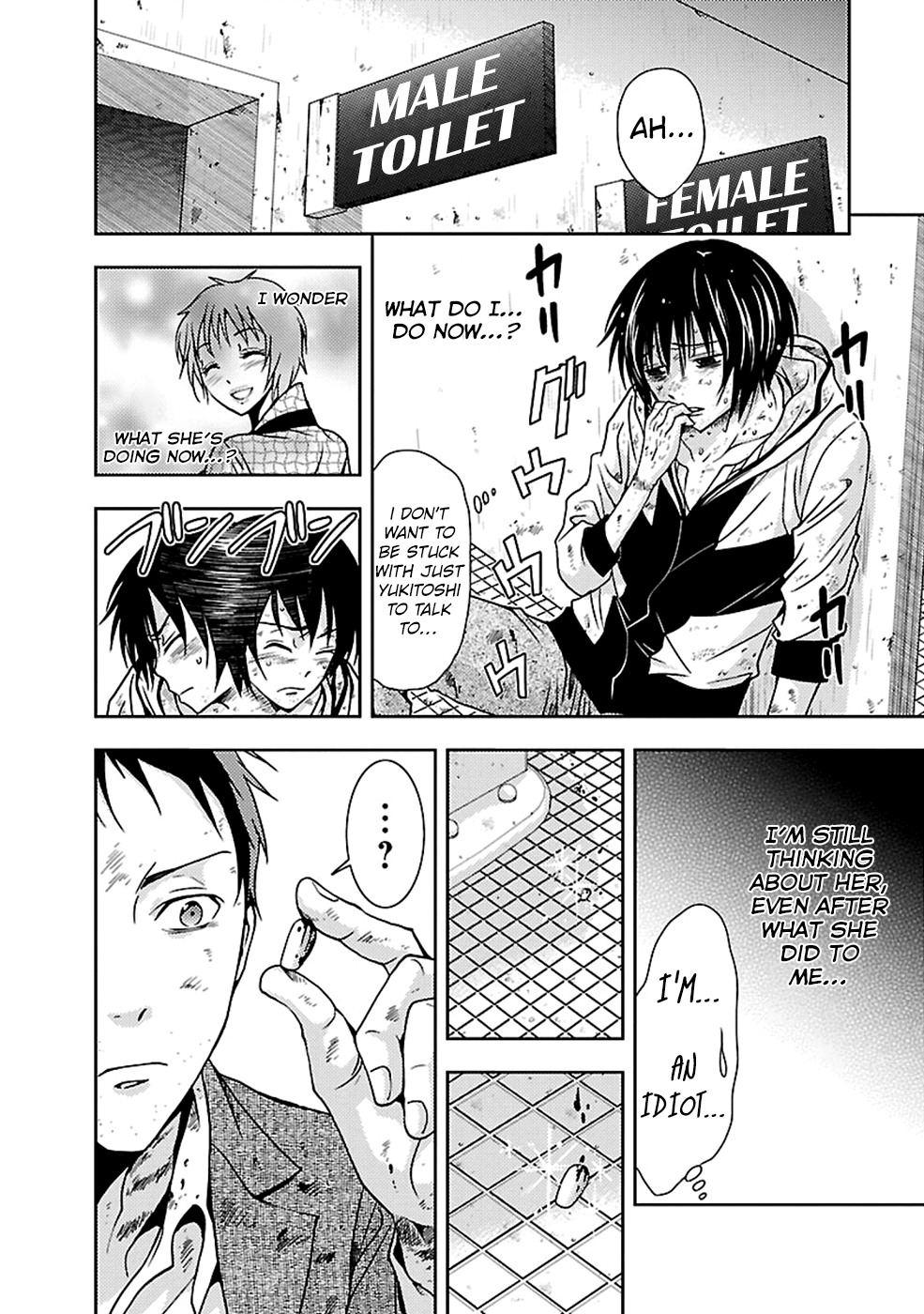 Dokumushi Chapter 22 page 4 - 