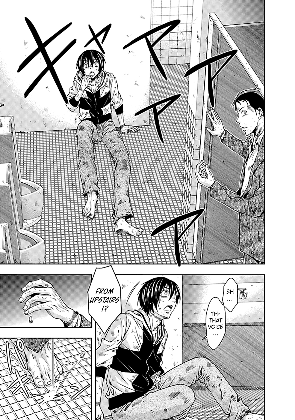 Dokumushi Chapter 22 page 5 - 