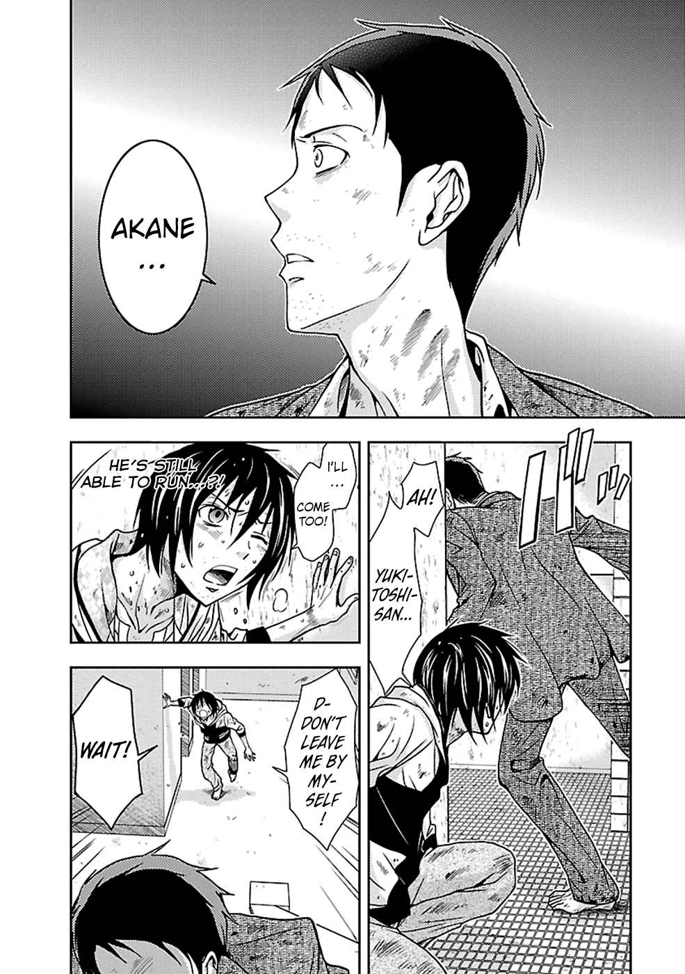 Dokumushi Chapter 22 page 6 - 