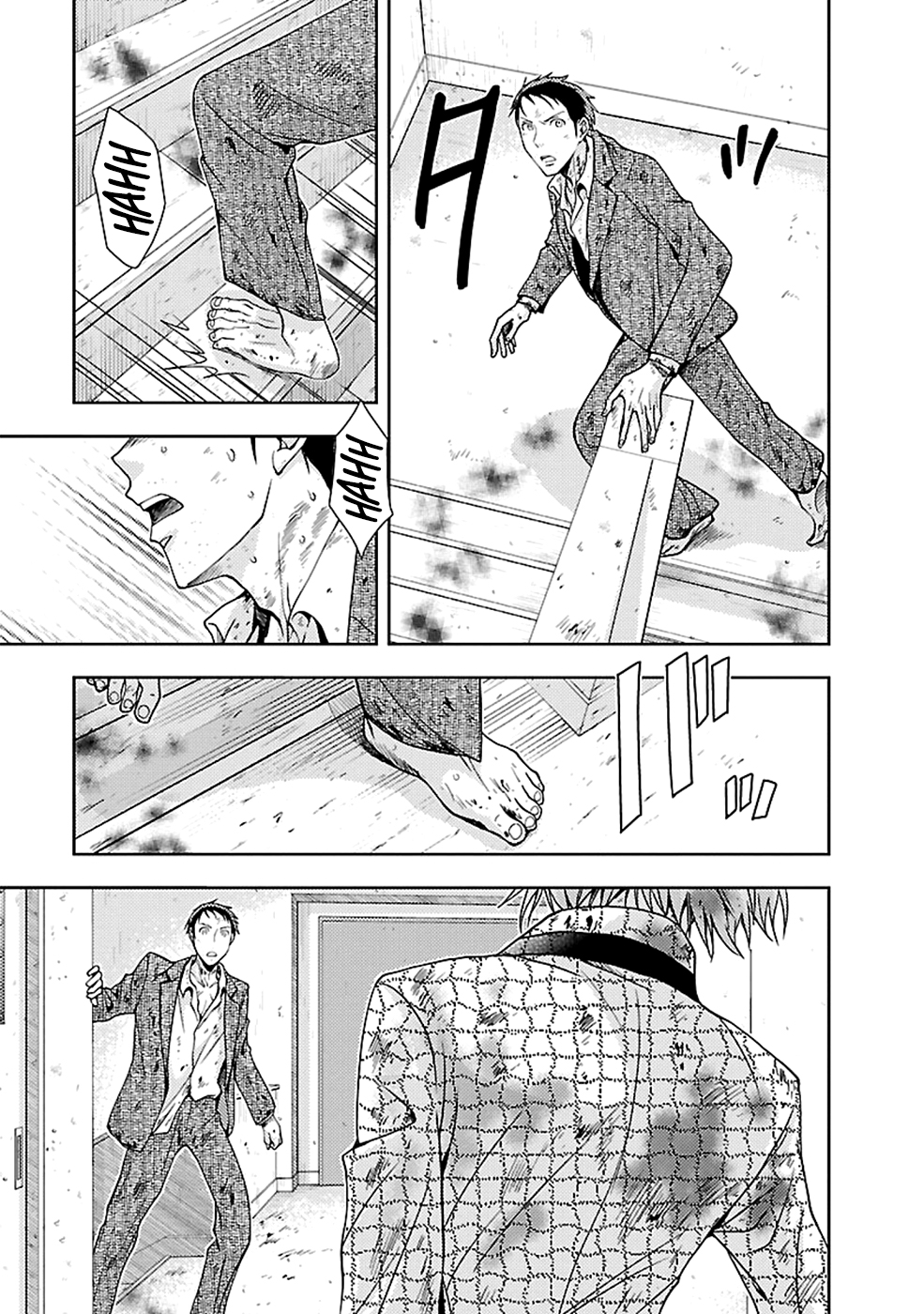 Dokumushi Chapter 22 page 7 - 