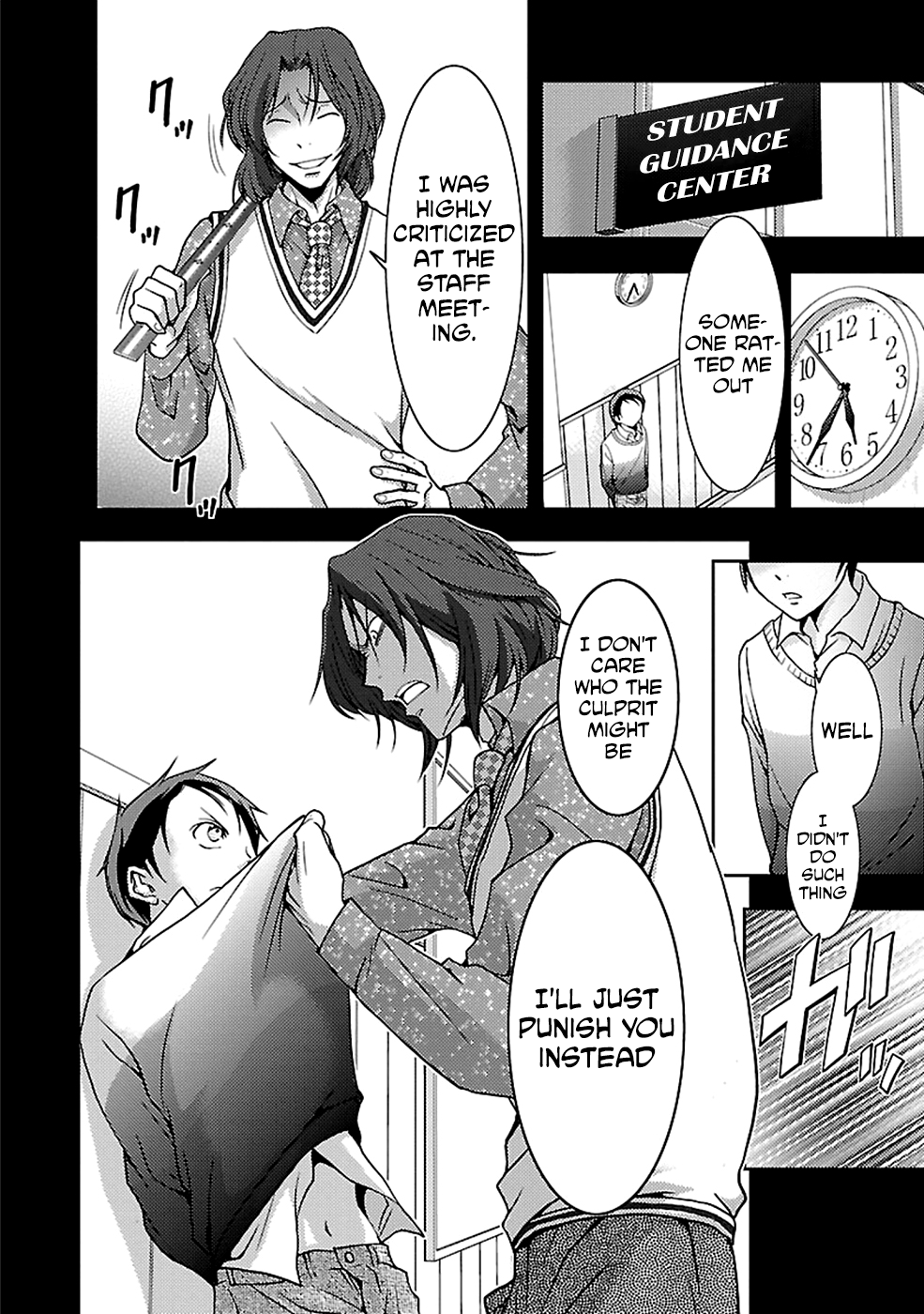 Dokumushi Chapter 23 page 12 - 