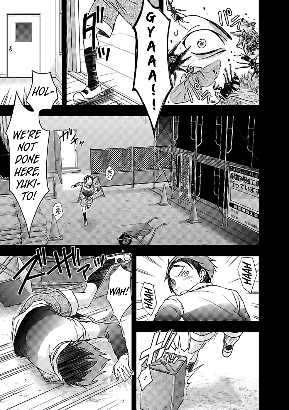 Dokumushi Chapter 23 page 15 - 