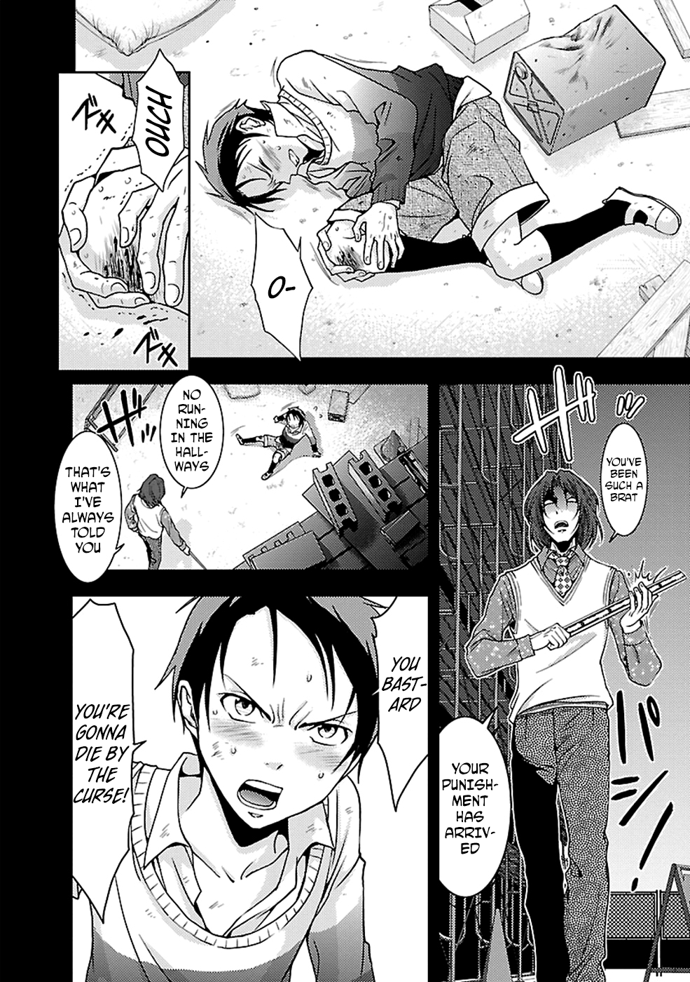 Dokumushi Chapter 23 page 16 - 