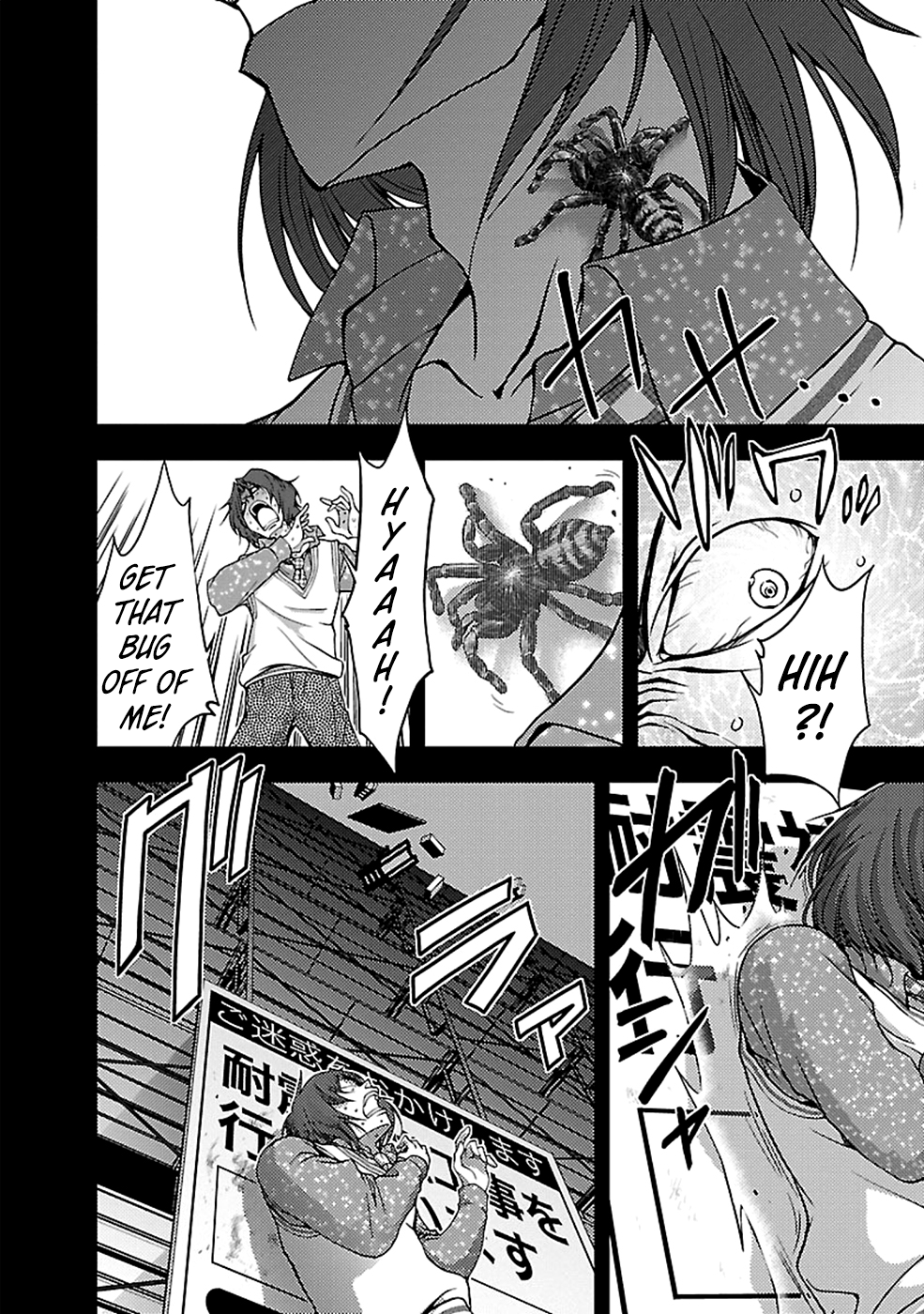 Dokumushi Chapter 23 page 18 - 