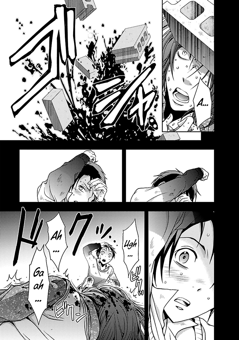 Dokumushi Chapter 23 page 19 - 