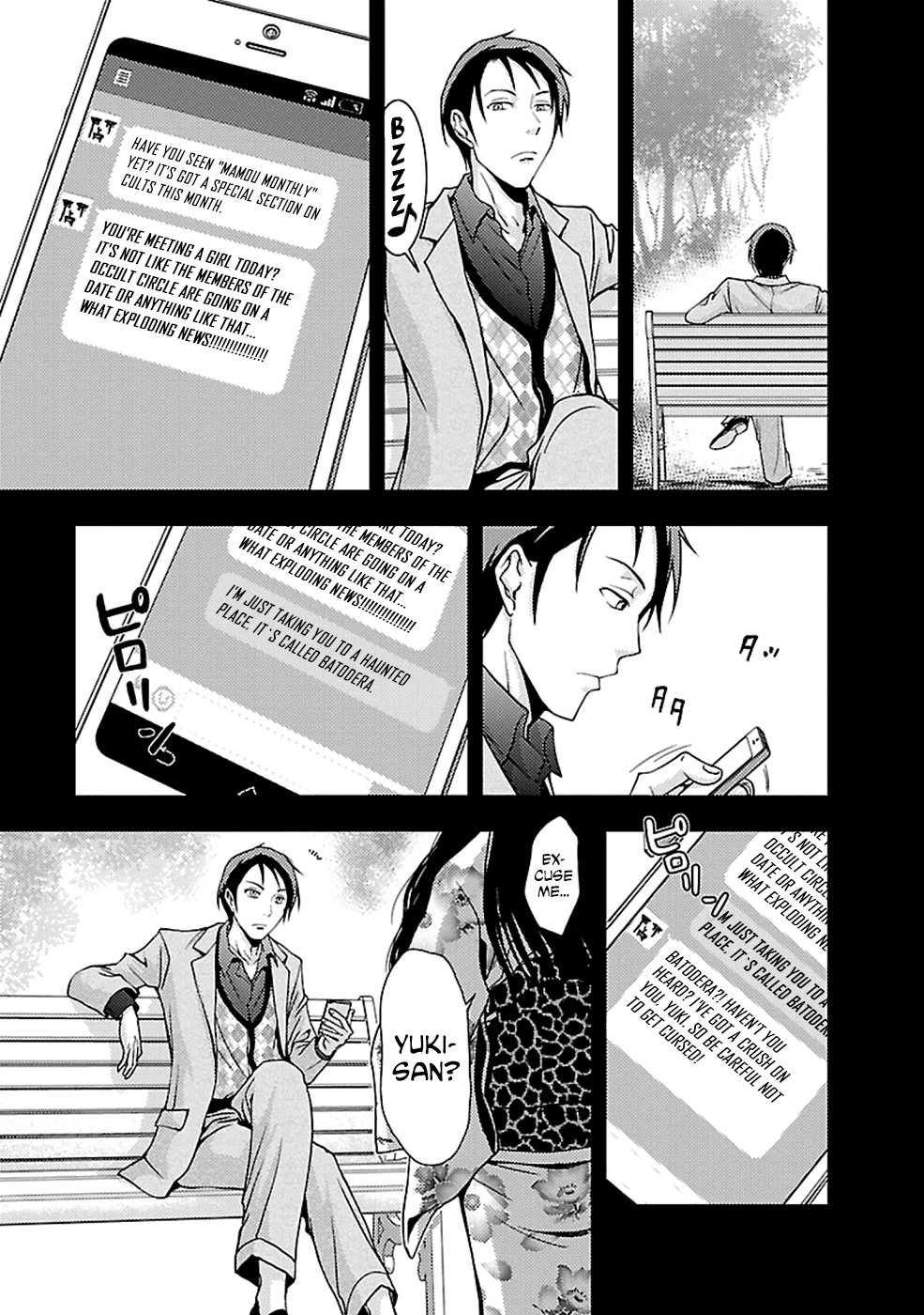 Dokumushi Chapter 23 page 25 - 