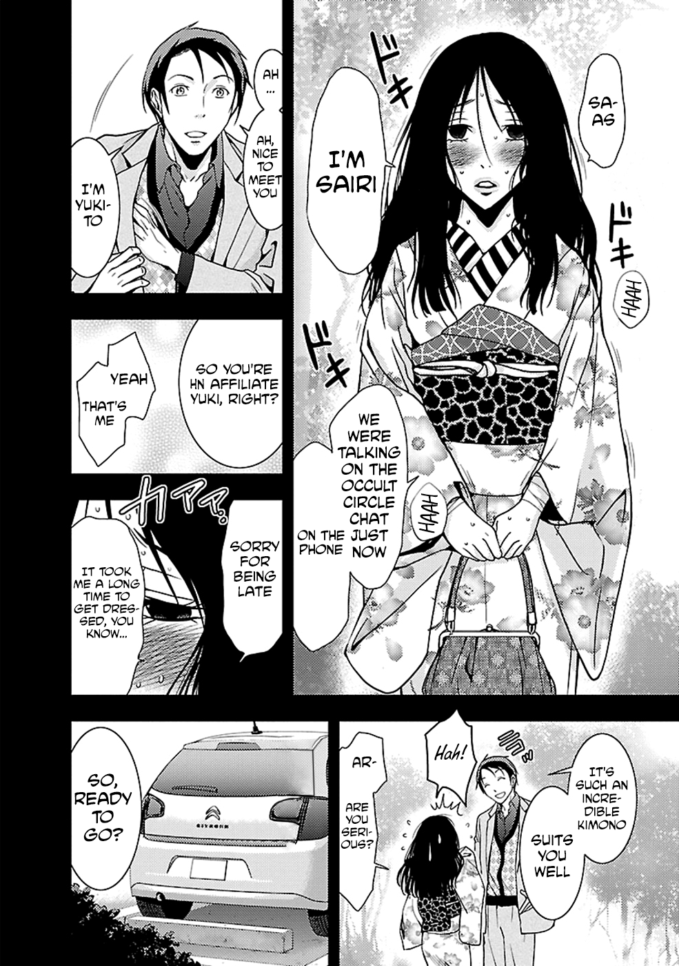 Dokumushi Chapter 23 page 26 - 