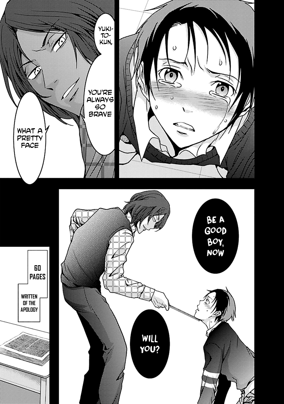 Dokumushi Chapter 23 page 5 - 