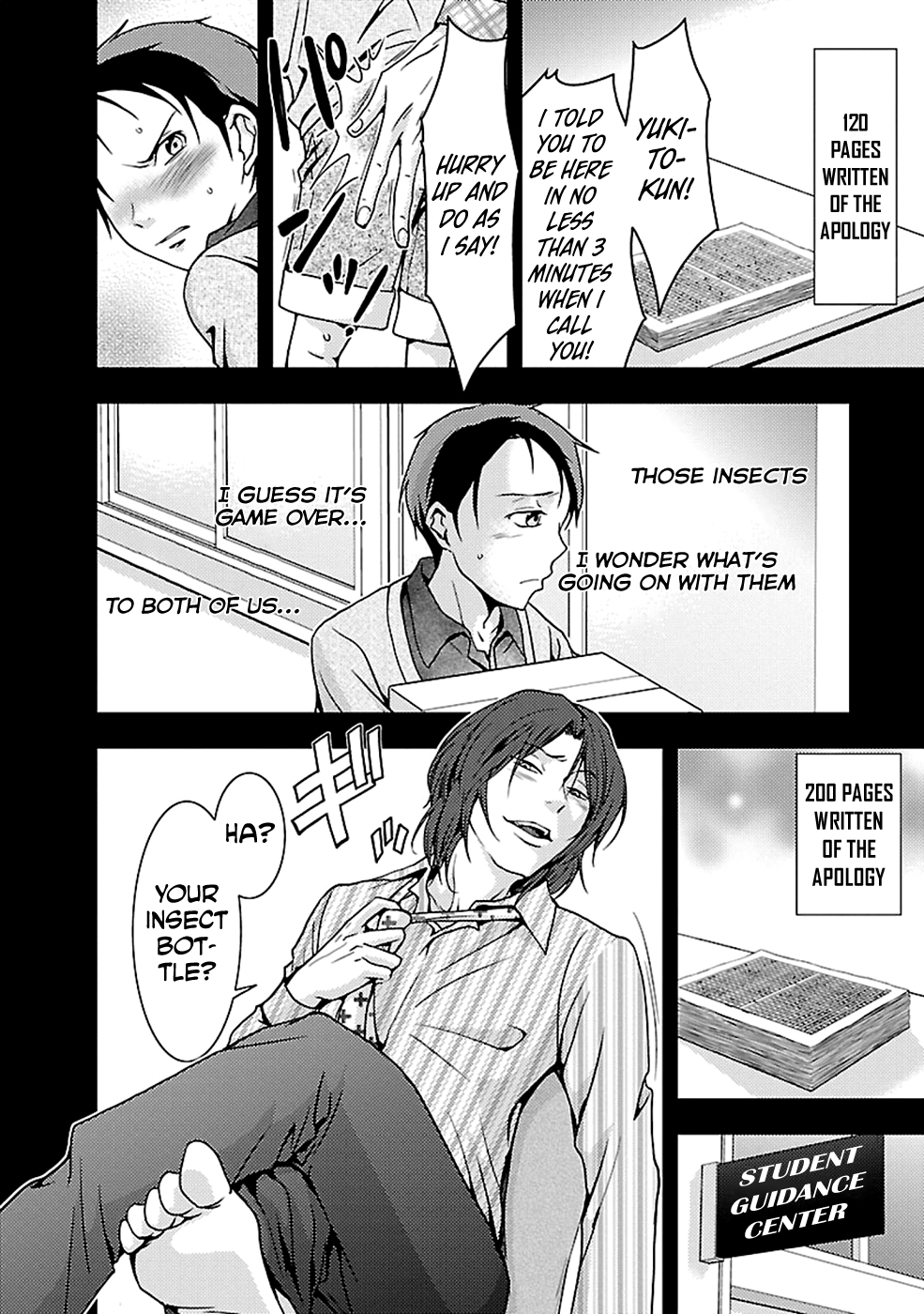 Dokumushi Chapter 23 page 6 - 